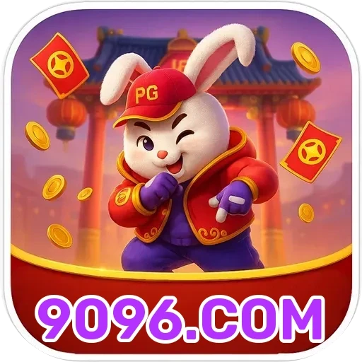 9096.COM App
